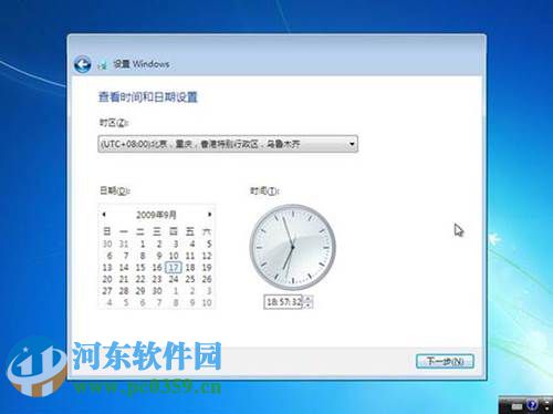 win7怎么安裝？安裝win7系統的圖文教程