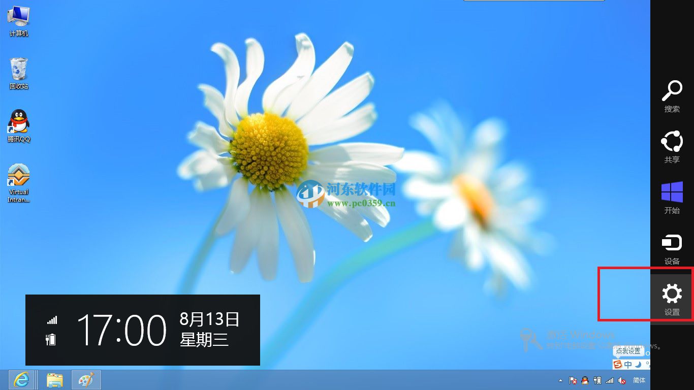 宏基win8筆記本開啟杜比音效的方法