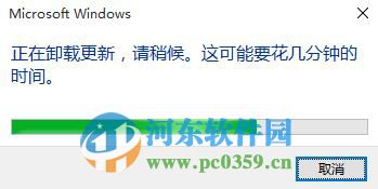 win10怎么卸載已安裝的系統補??？win10卸載已安裝補丁的方法