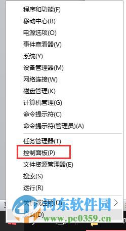 win10怎么卸載已安裝的系統補丁？win10卸載已安裝補丁的方法