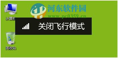 宏基筆記本win7升級到win8系統無法通過快捷鍵開關無線網絡怎么辦？