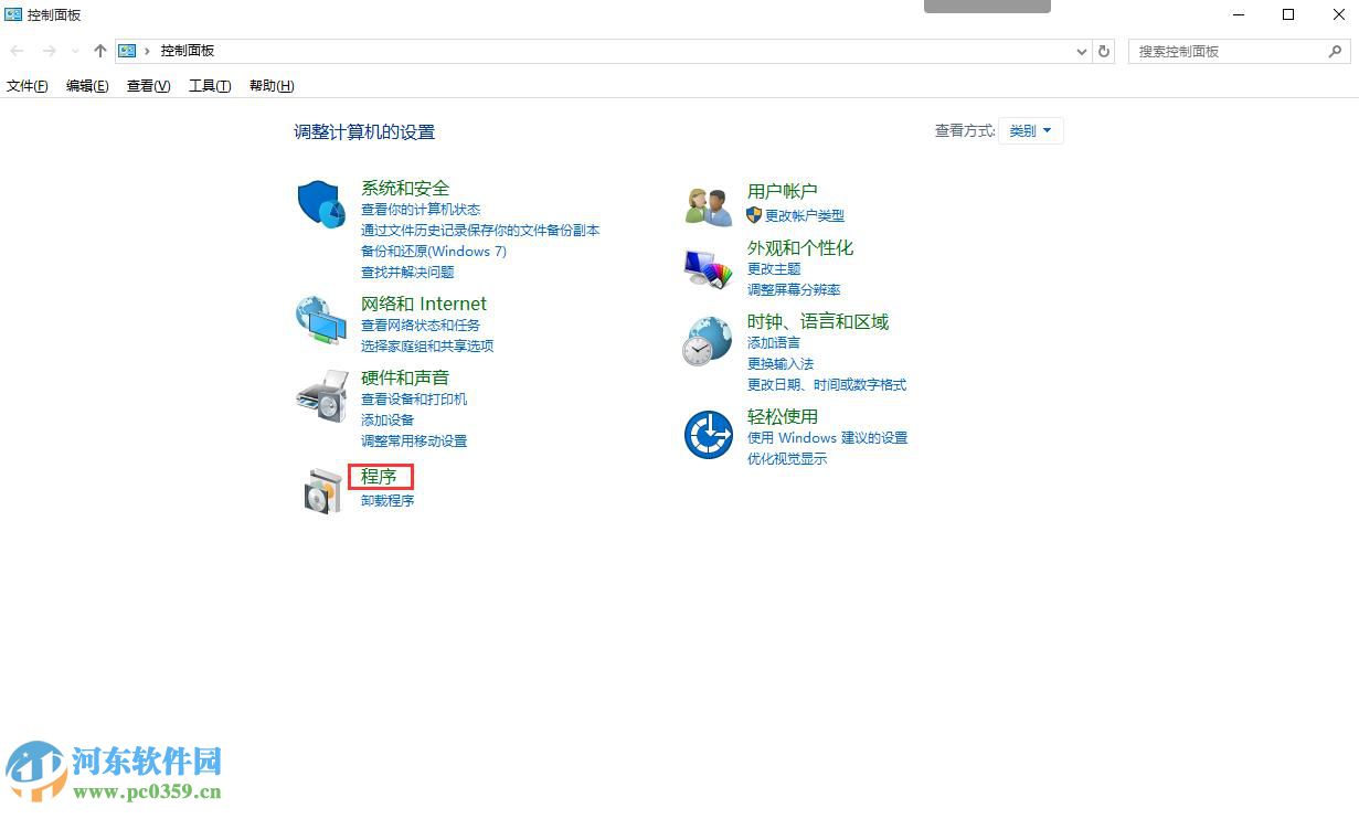 win10怎么卸載已安裝的系統補丁？win10卸載已安裝補丁的方法