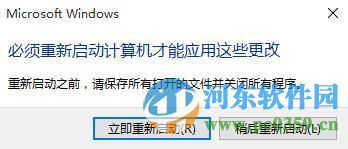 win10怎么卸載已安裝的系統補丁？win10卸載已安裝補丁的方法