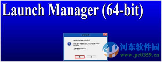 宏基筆記本win7升級到win8系統無法通過快捷鍵開關無線網絡怎么辦？