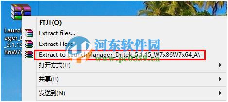 宏基筆記本win7升級到win8系統無法通過快捷鍵開關無線網絡怎么辦？