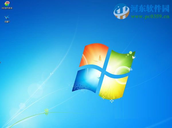 win7安裝.net framework4.0出現藍屏怎么辦？解決安裝.net 4.0出現藍屏的方法
