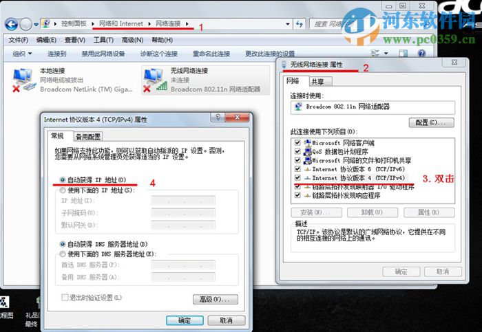 宏基筆記本win7系統無法連接無線網絡的解決方法