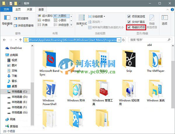win10小娜怎么設置關機功能？win10小娜設置關機功能的方法