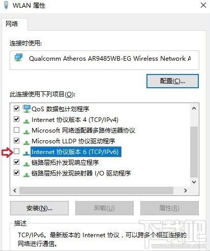 Win10怎么禁用IPv6？Win10禁用IPv6的方法