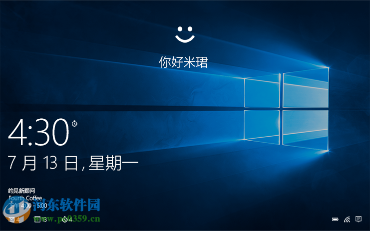 windows hello怎么沒有了？無法找到windows hello的解決方法