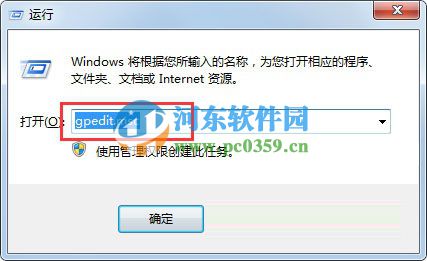 Win7右鍵“固定到任務欄”菜單不見了怎么辦？