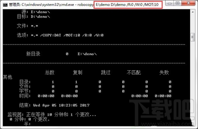 win7系統自動備份指定文件夾的教程