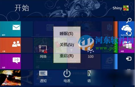 win8.1怎么開啟hybrid boot功能？win8開啟混合啟動功能的方法