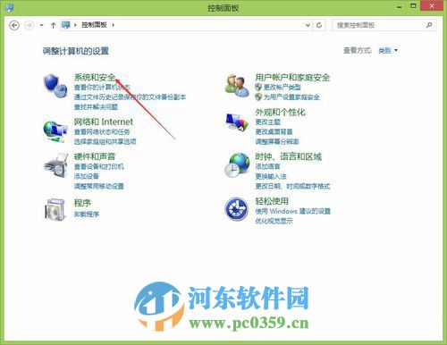 win8.1手工檢查系統更新的操作方法