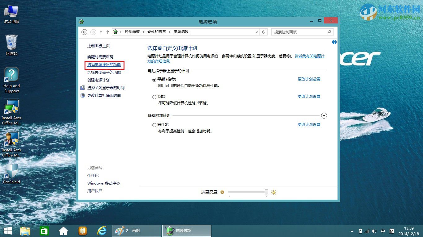 win8.1筆記本關機后電源還要燈亮一段時間怎么辦？
