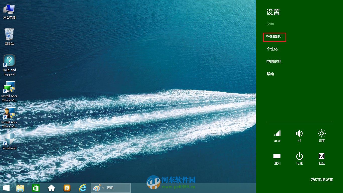 win8.1筆記本關機后電源還要燈亮一段時間怎么辦？