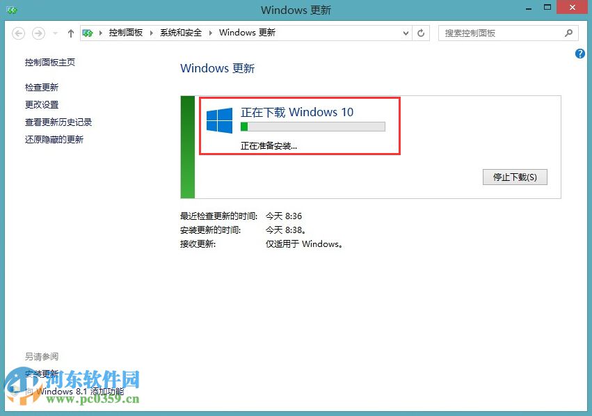 微軟win10推送補丁怎么升級win10系統？