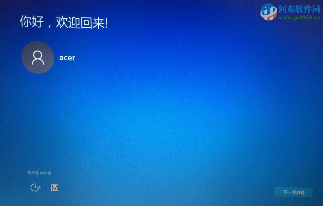 微軟win10推送補丁怎么升級win10系統？