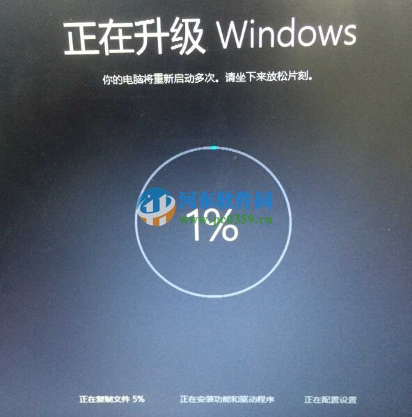 微軟win10推送補丁怎么升級win10系統？