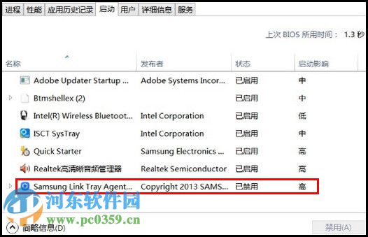 win10開機啟動項設置在哪里？win10設置開機啟動項的方法
