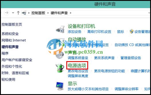 win8.1無法休眠怎么辦？win8.1開啟休眠功能的方法