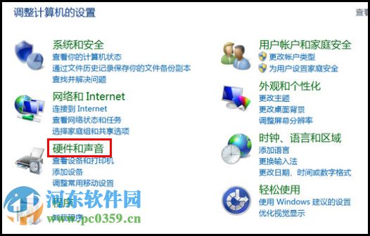 win8.1無法休眠怎么辦？win8.1開啟休眠功能的方法
