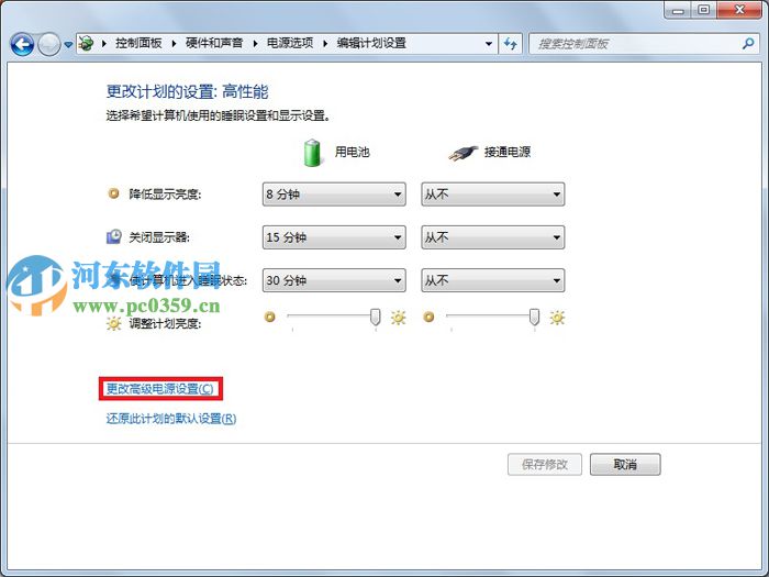 win7休眠后無法喚醒怎么辦？解決win7休眠后無法喚醒的方法