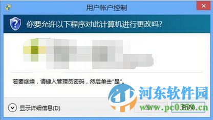 win10 uac怎么關閉？win10關閉用戶賬戶控制提示的方法