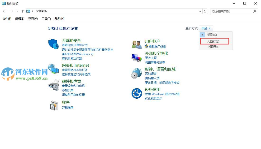 win10 uac怎么關閉？win10關閉用戶賬戶控制提示的方法