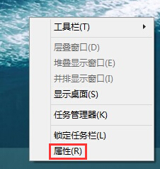 windows系統音量圖標不在了怎么辦？找回win7/8/10系統音量圖標的方法