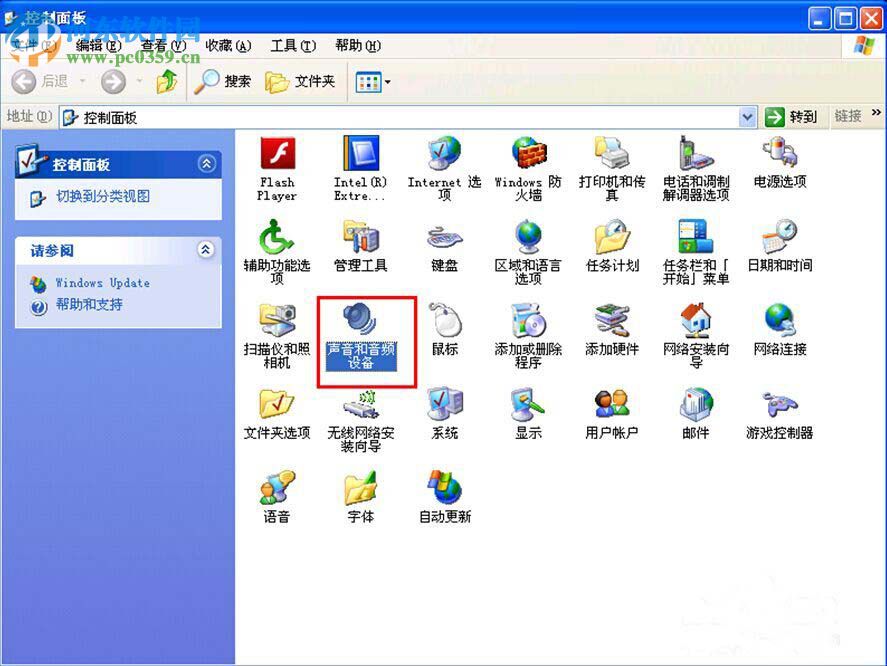 windows系統音量圖標不在了怎么辦？找回win7/8/10系統音量圖標的方法