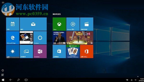 win10怎么開啟“平板電腦模式”？win10開啟平板電腦模式的方法