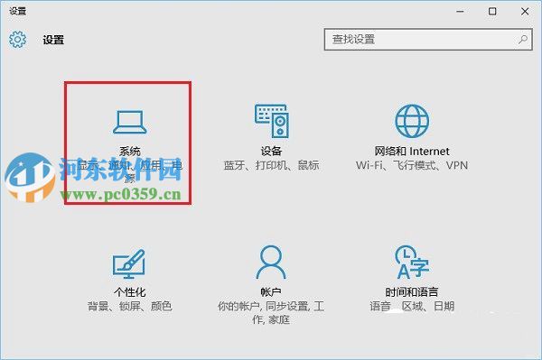 win10怎么開啟“平板電腦模式”？win10開啟平板電腦模式的方法
