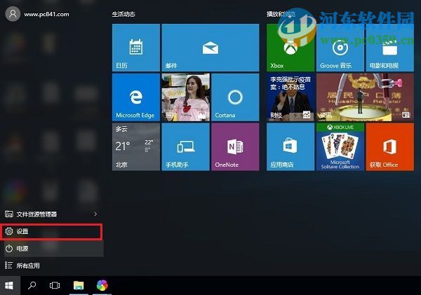 win10怎么開啟“平板電腦模式”？win10開啟平板電腦模式的方法