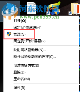 win10系統怎么分區？win10硬盤分區的方法教程