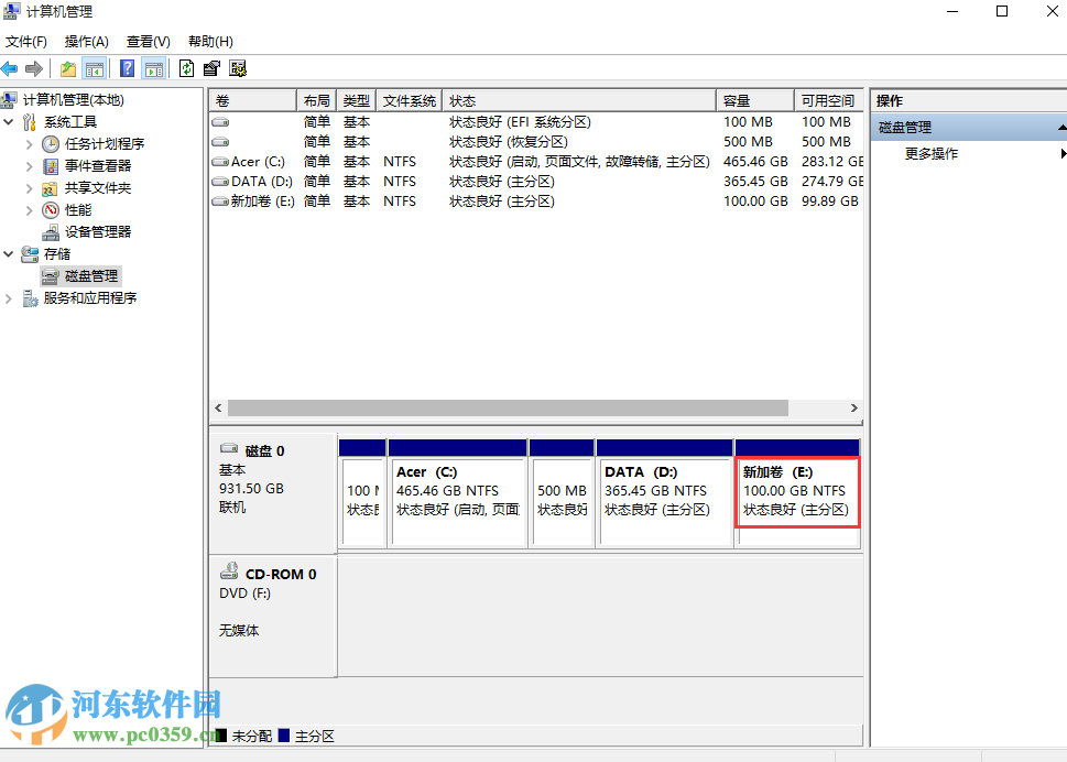 win10系統怎么分區？win10硬盤分區的方法教程