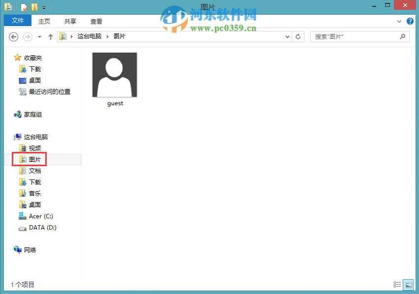 win8如何恢復默認登陸頭像？