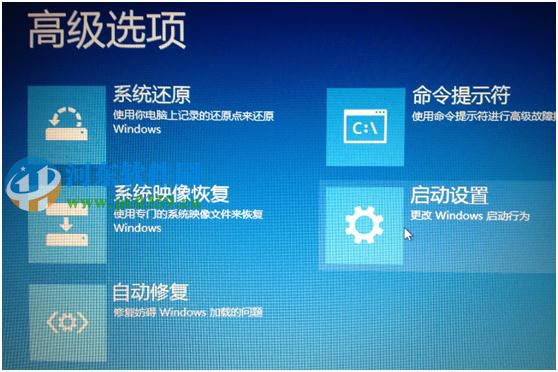 win8怎么進入高級選項菜單？