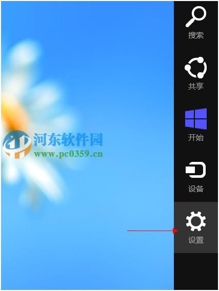 win8怎么進入高級選項菜單？