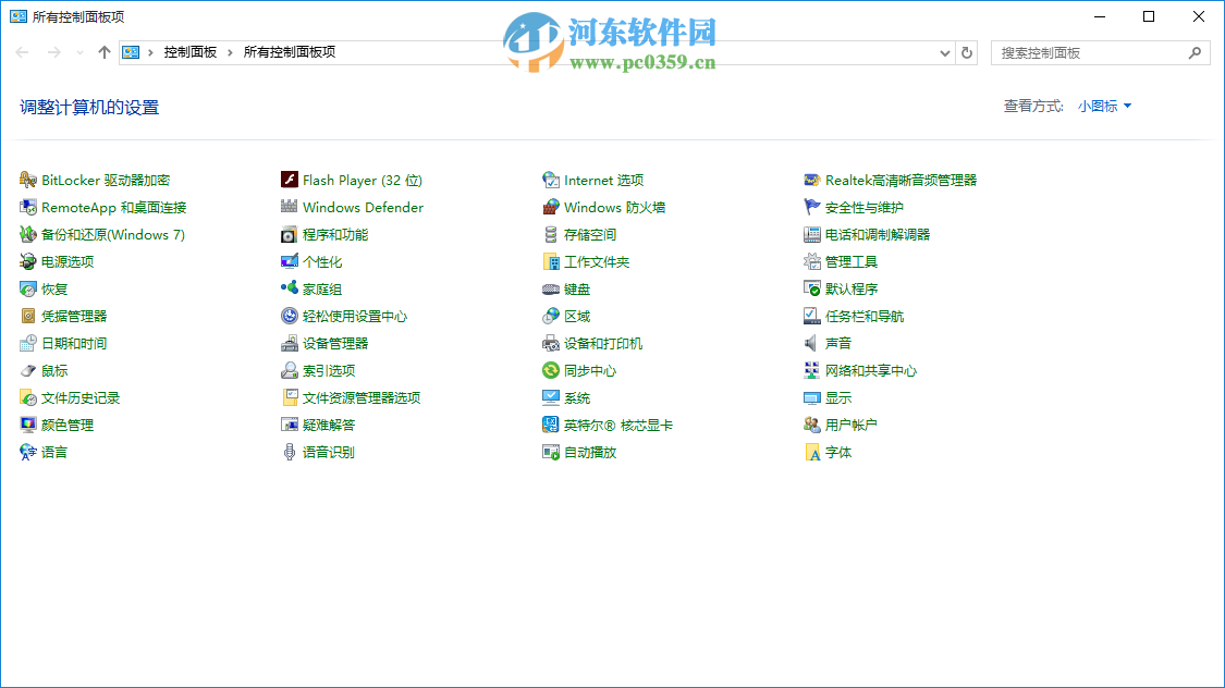 win10更新KB3140741補丁后開始菜單無法使用怎么辦?