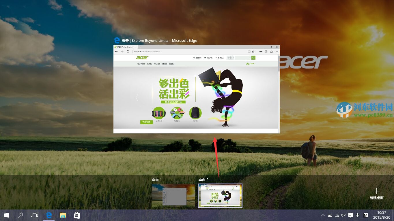 win10虛擬桌面快捷鍵有哪些？使用win10虛擬桌面的方法