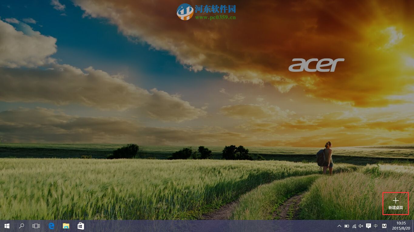 win10虛擬桌面快捷鍵有哪些？使用win10虛擬桌面的方法