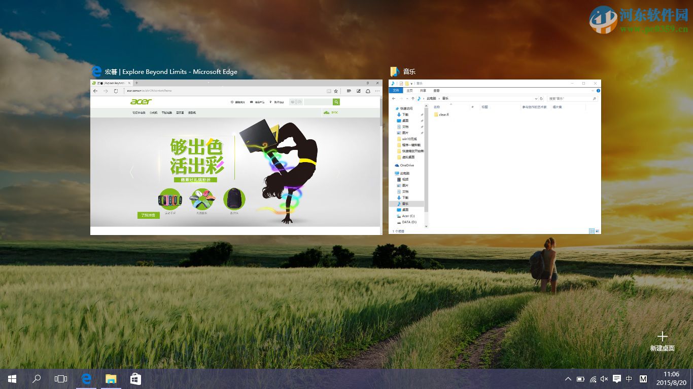 win10虛擬桌面快捷鍵有哪些？使用win10虛擬桌面的方法