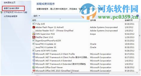 登錄進程初始化失敗如何解決？解決win7登錄進程初始化失敗的方法
