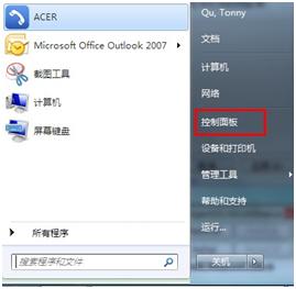 登錄進程初始化失敗如何解決？解決win7登錄進程初始化失敗的方法