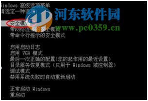 登錄進程初始化失敗如何解決？解決win7登錄進程初始化失敗的方法