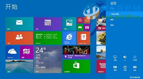 win8怎么升級win8.1？win8升級win8.1的圖文教程
