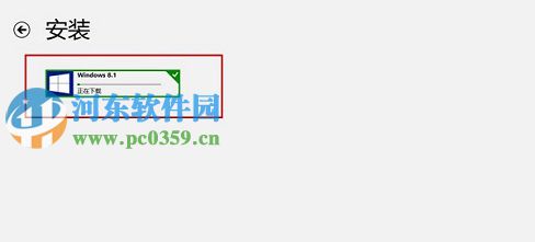 win8怎么升級win8.1？win8升級win8.1的圖文教程