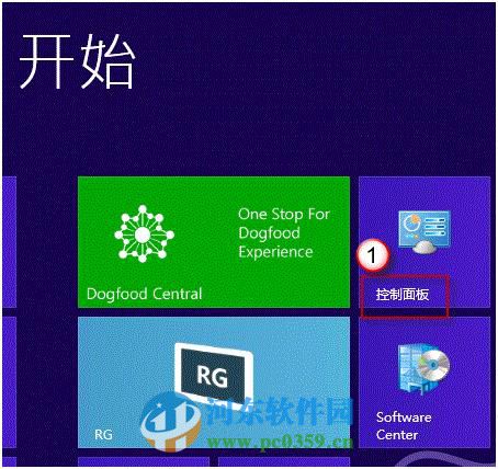 win8怎么關閉混合啟動功能？win8關閉混合啟動功能的方法