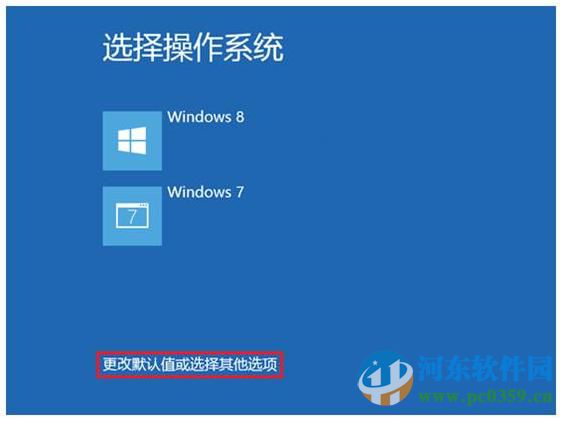 win8怎么進入安全模式？win8進入安全模式的多種方法